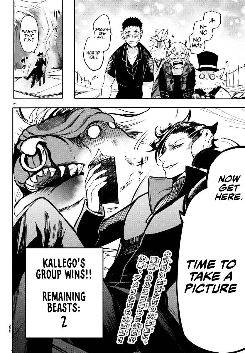 Page 18 Chapter 79 Mairimashita! Iruma-kun