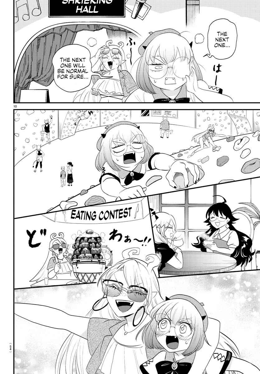 Page 14 Chapter 376 Mairimashita! Iruma-kun