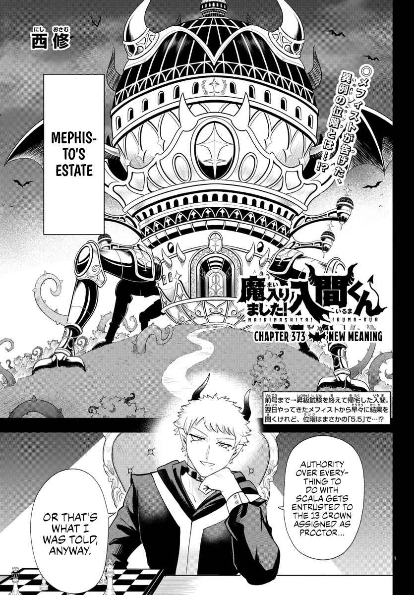 Page 1 Chapter 373 Mairimashita! Iruma-kun