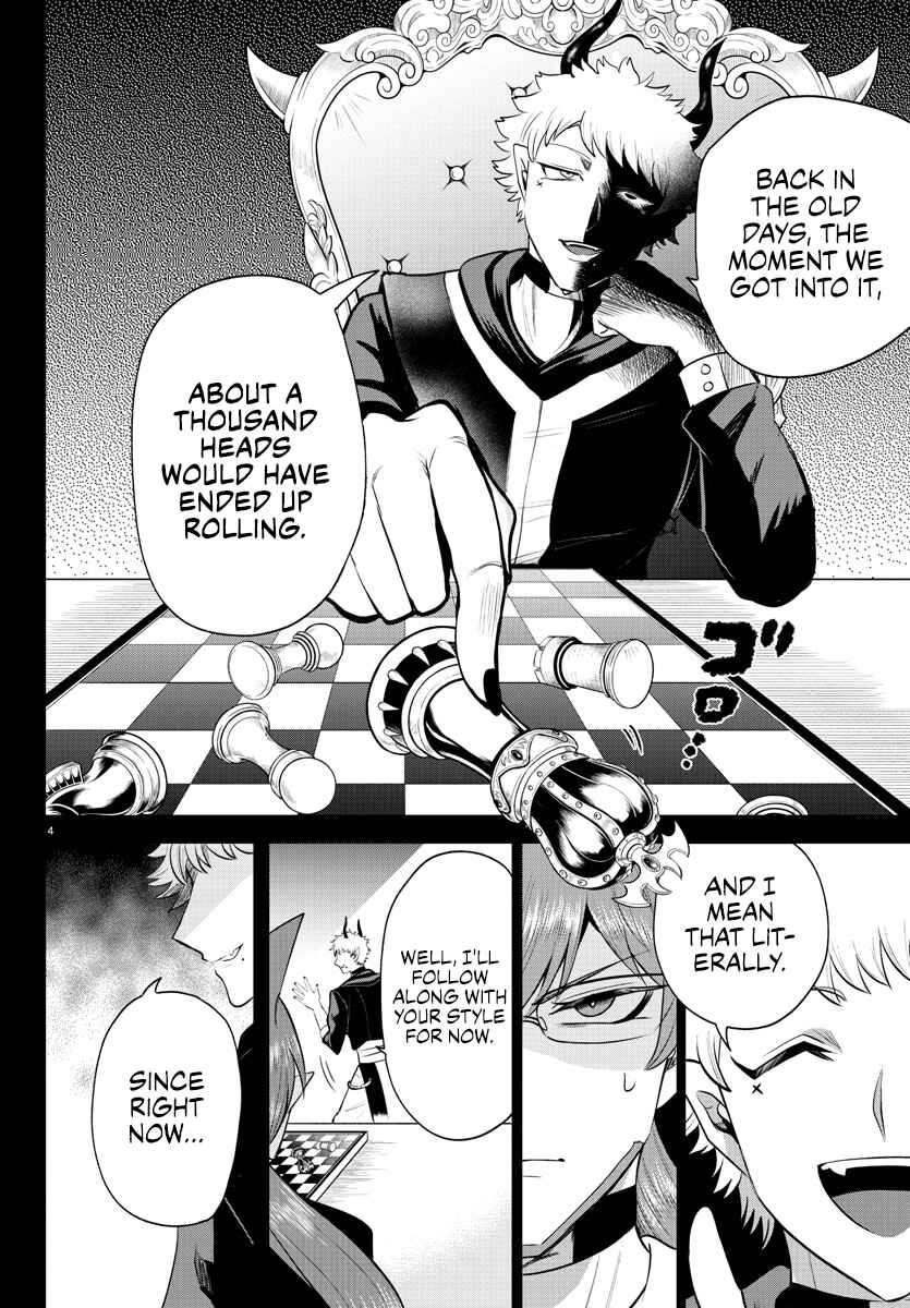 Page 4 Chapter 373 Mairimashita! Iruma-kun
