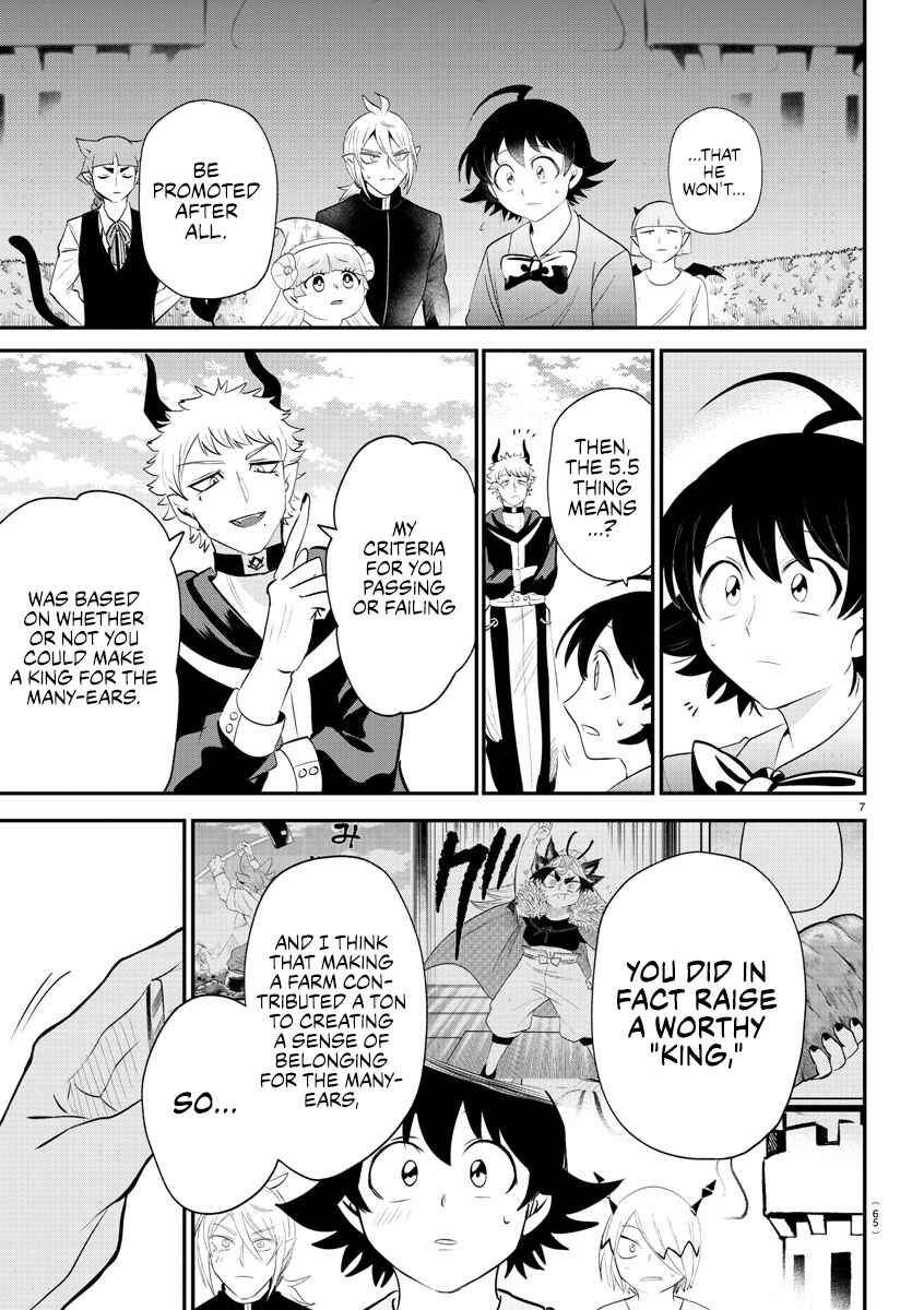 Page 7 Chapter 373 Mairimashita! Iruma-kun