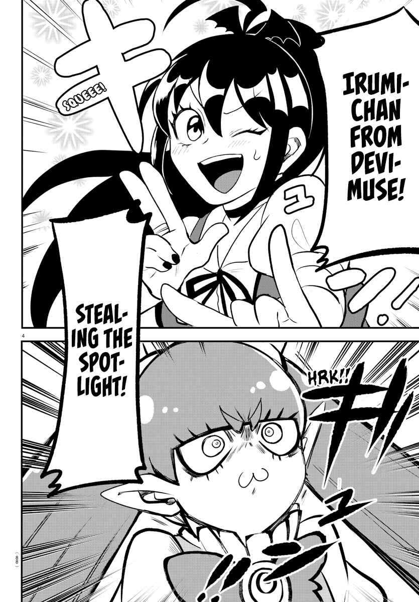 Page 4 Chapter 212 Mairimashita! Iruma-kun