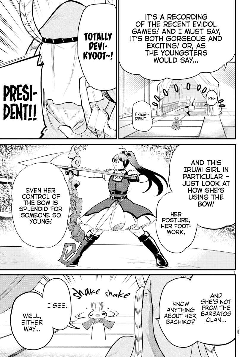 Page 5 Chapter 212 Mairimashita! Iruma-kun