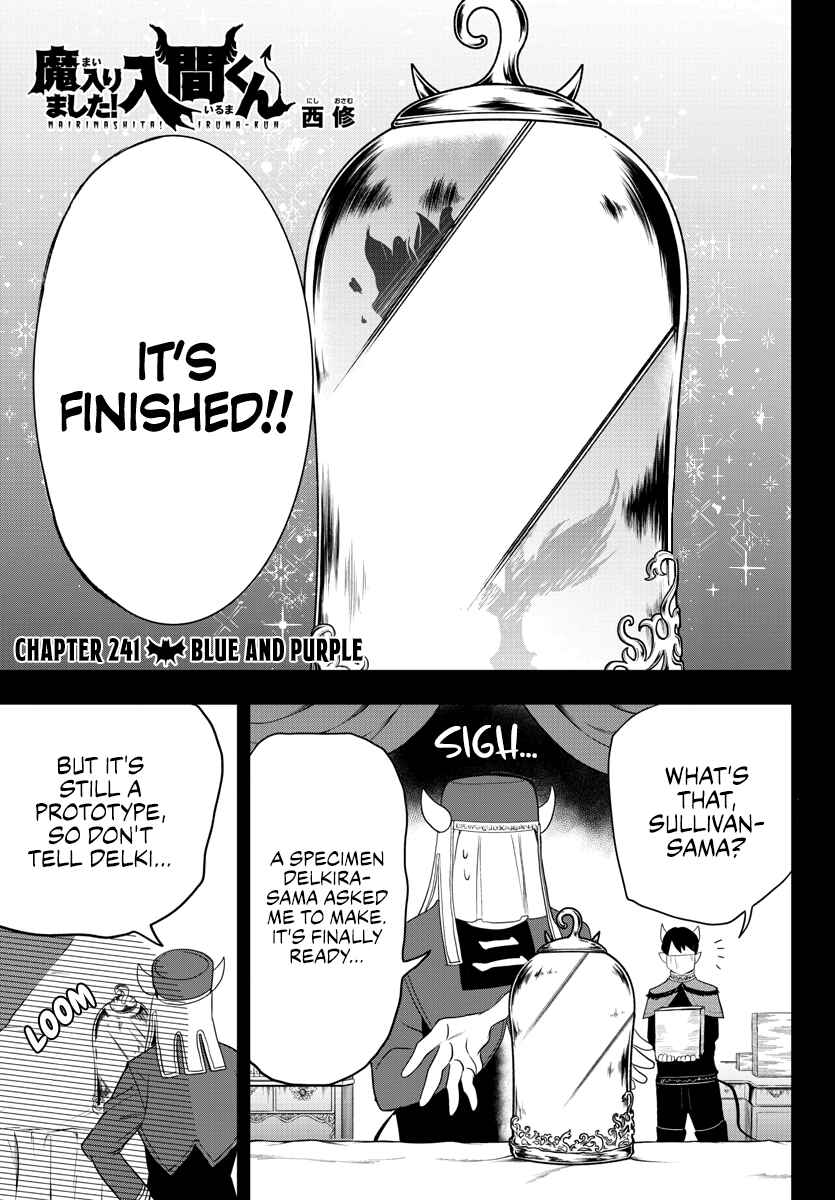 Page 1 Chapter 241 Mairimashita! Iruma-kun