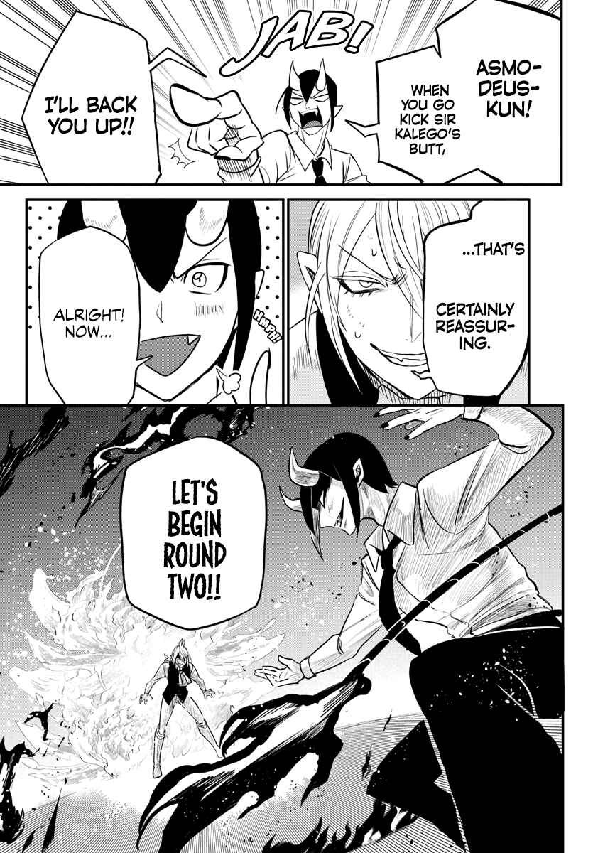 Page 18 Chapter 241 Mairimashita! Iruma-kun