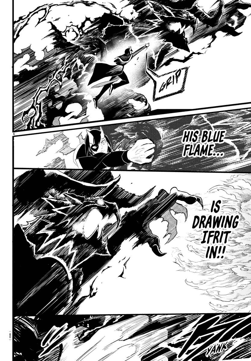 Page 5 Chapter 241 Mairimashita! Iruma-kun
