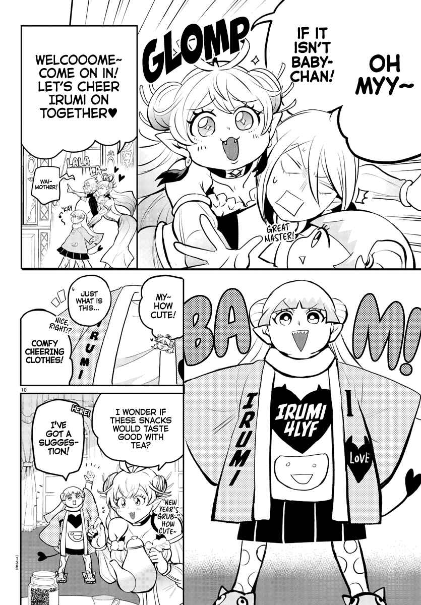 Page 12 Chapter 191 Mairimashita! Iruma-kun