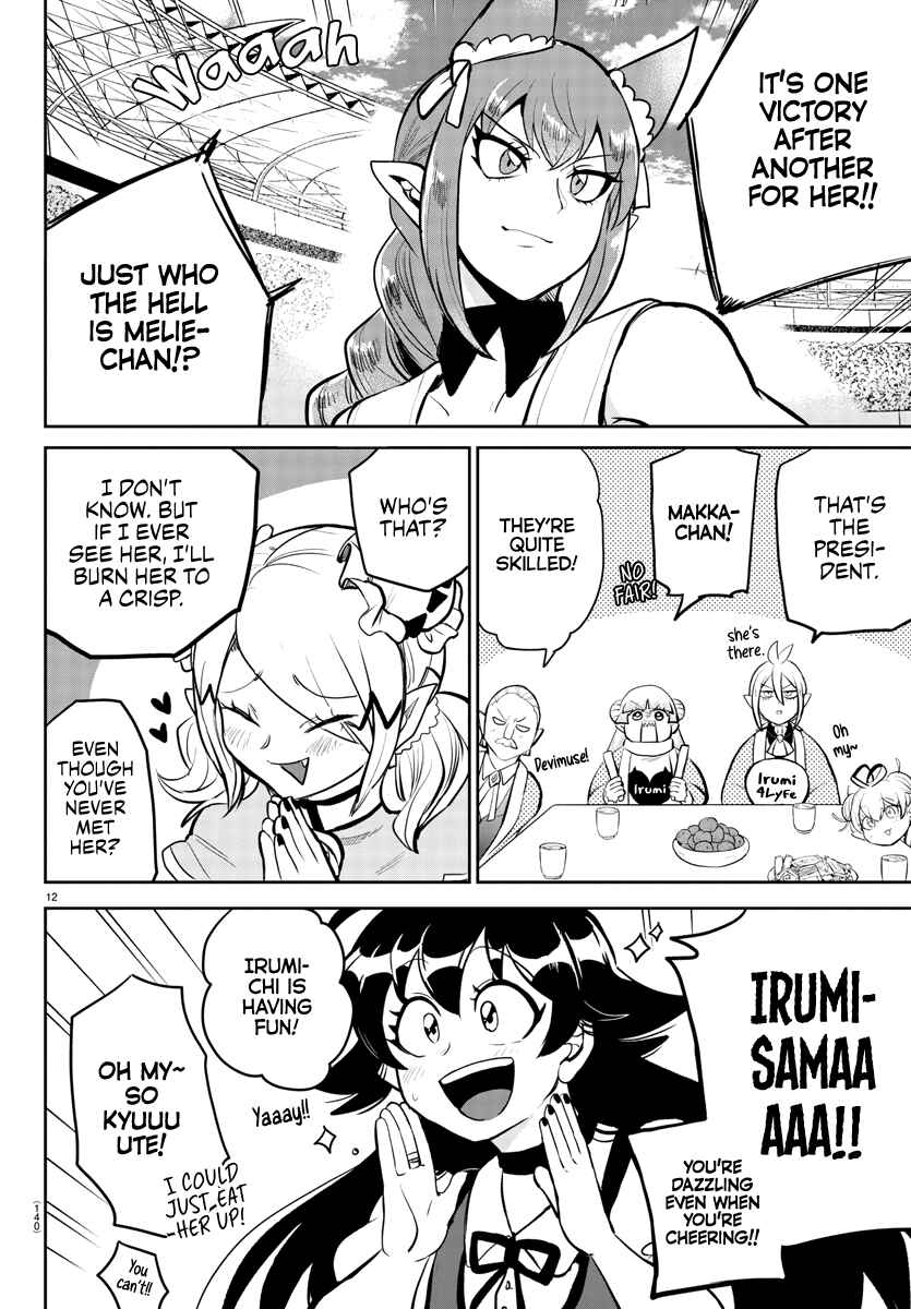 Page 14 Chapter 191 Mairimashita! Iruma-kun