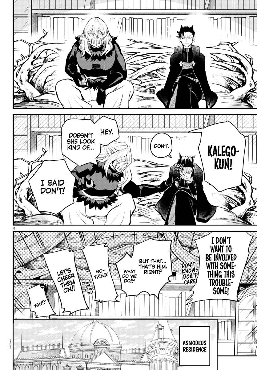 Page 8 Chapter 191 Mairimashita! Iruma-kun