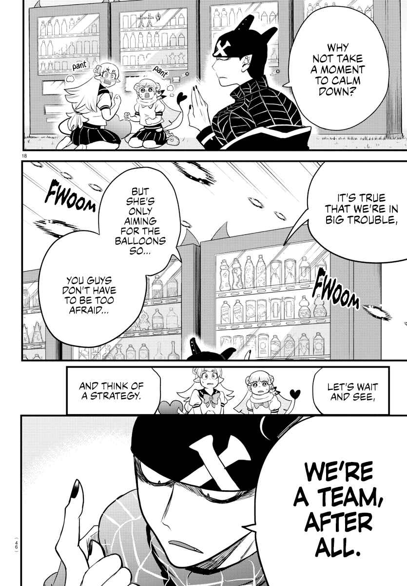 Page 17 Chapter 227 Mairimashita! Iruma-kun