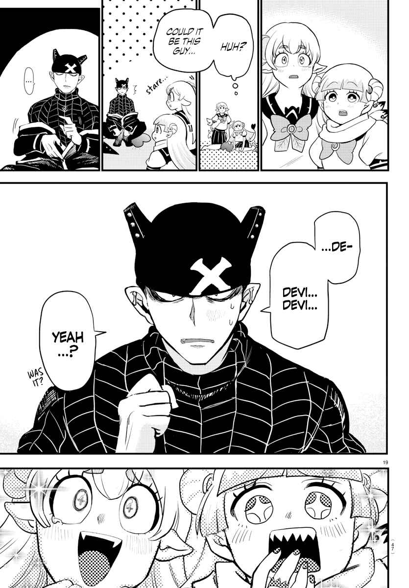 Page 18 Chapter 227 Mairimashita! Iruma-kun