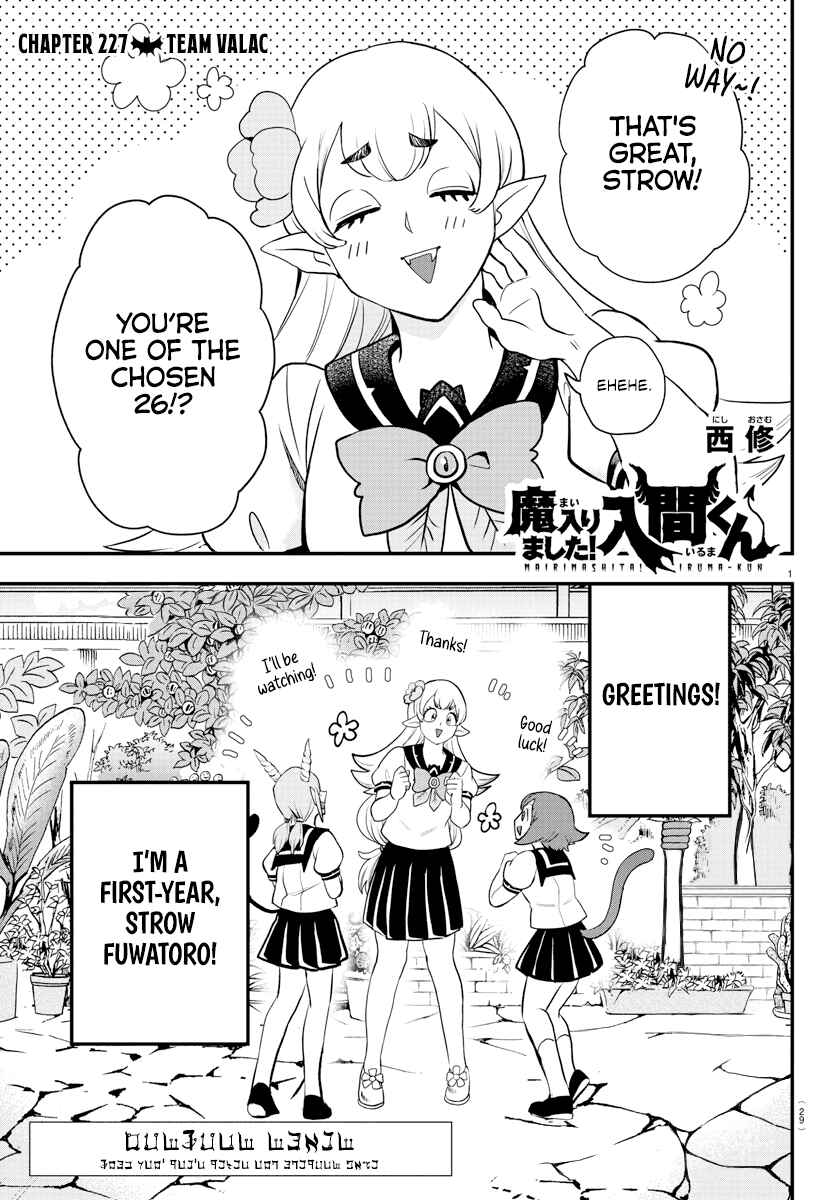 Page 2 Chapter 227 Mairimashita! Iruma-kun