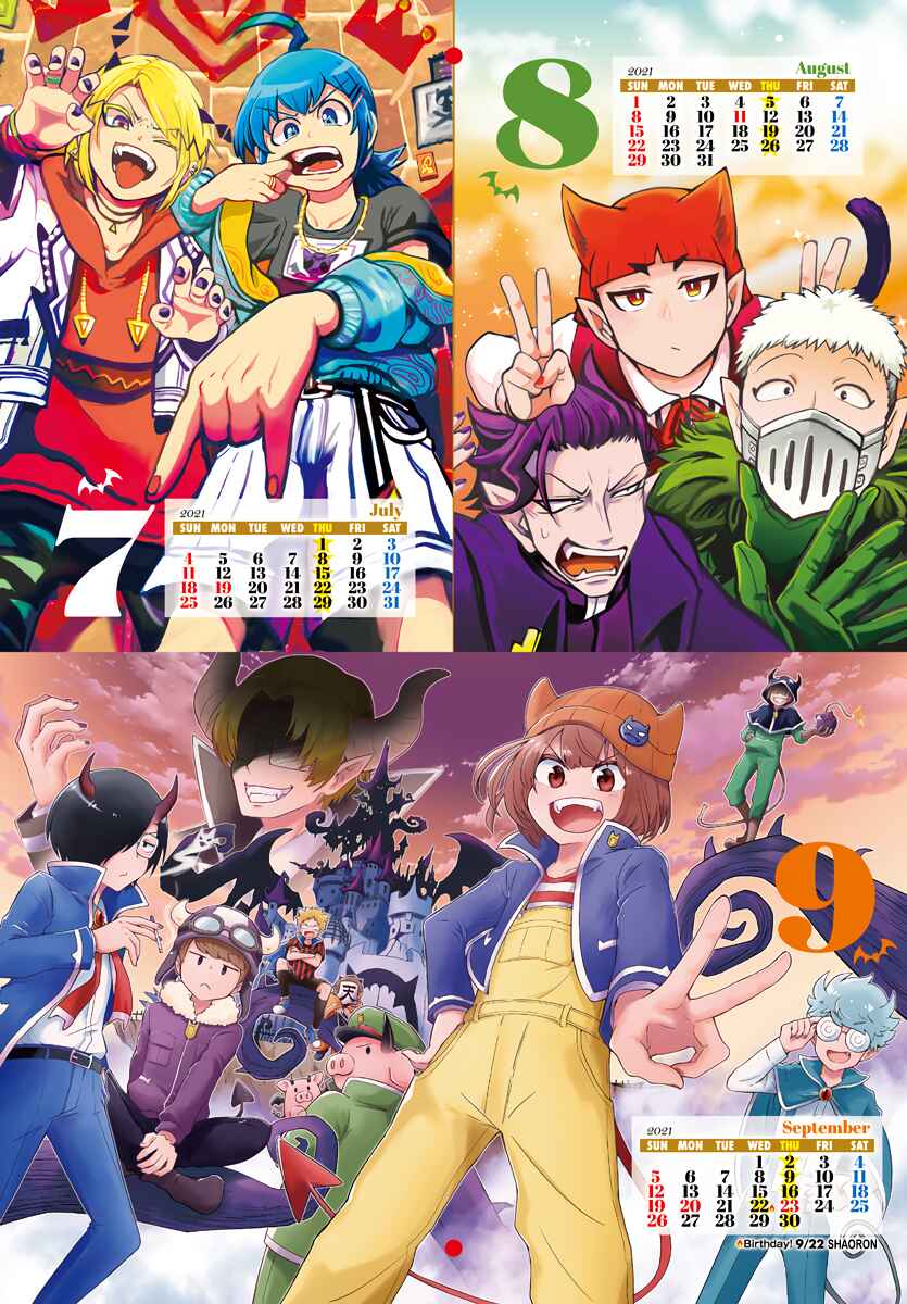 Page 4 Chapter 185.1 Mairimashita! Iruma-kun