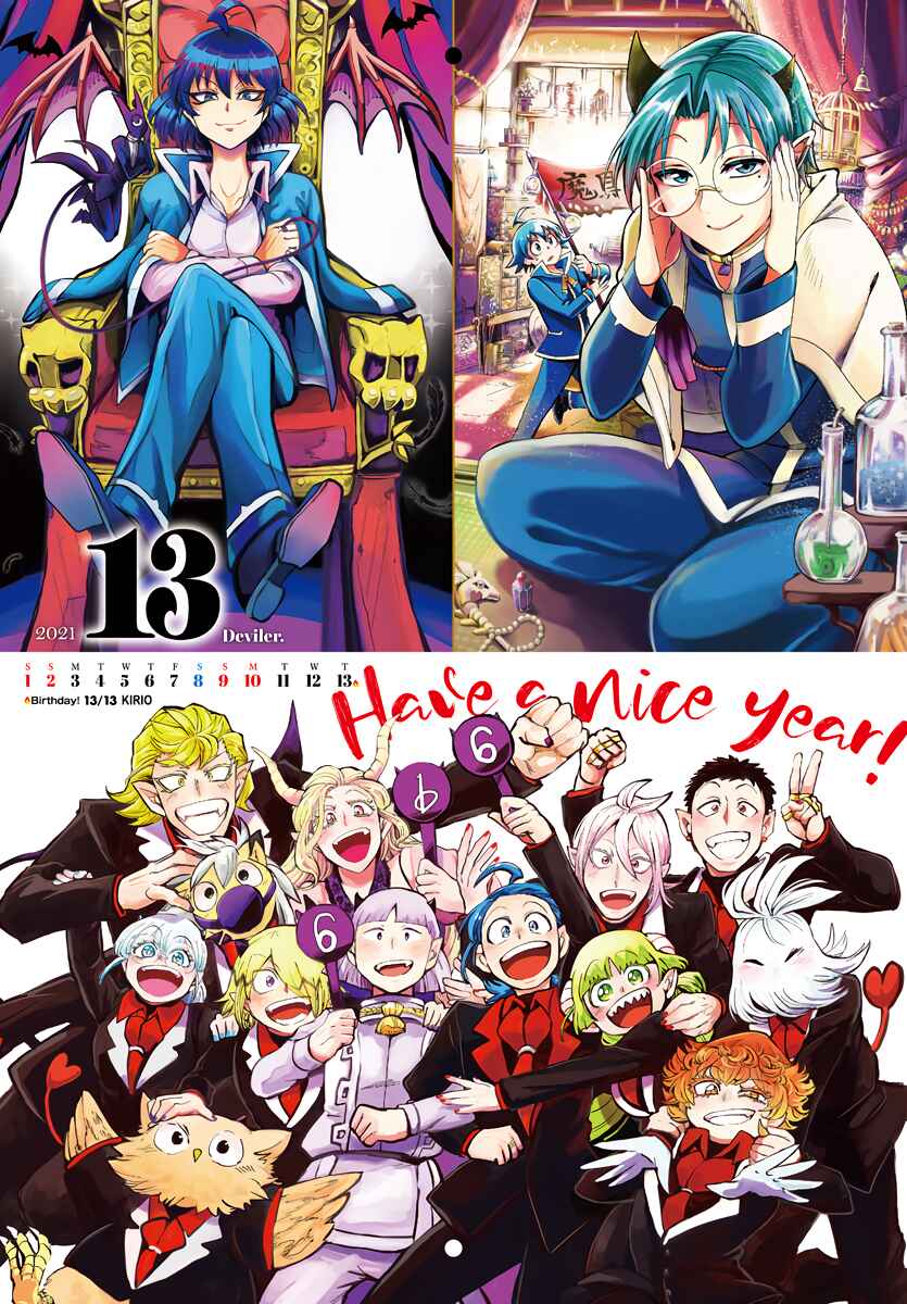 Page 6 Chapter 185.1 Mairimashita! Iruma-kun