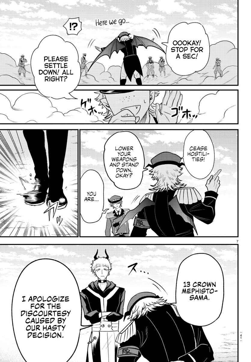 Page 7 Chapter 368 Mairimashita! Iruma-kun