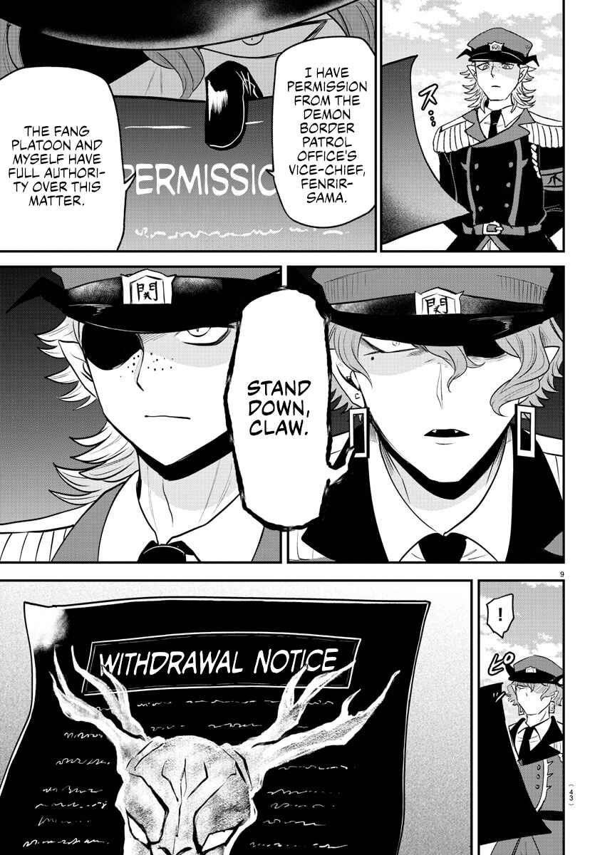 Page 9 Chapter 368 Mairimashita! Iruma-kun