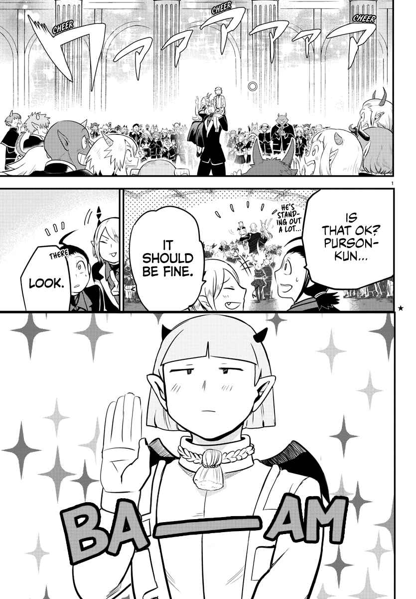 Page 4 Chapter 170 Mairimashita! Iruma-kun