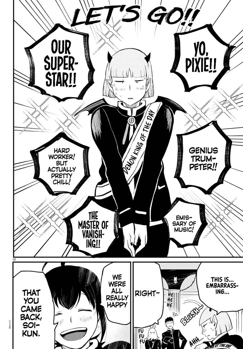Page 10 Chapter 171 Mairimashita! Iruma-kun