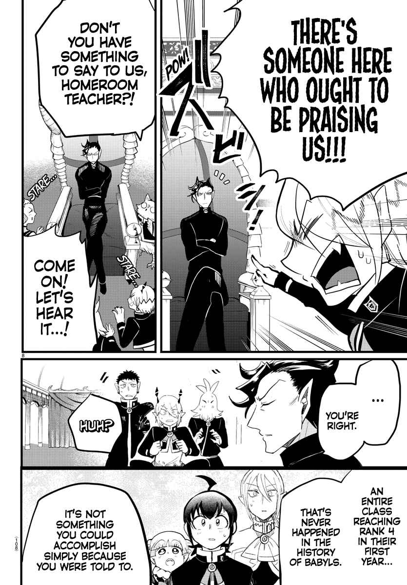 Page 6 Chapter 171 Mairimashita! Iruma-kun