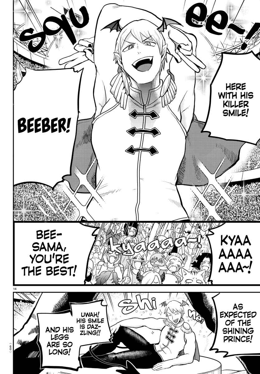 Page 13 Chapter 188 Mairimashita! Iruma-kun