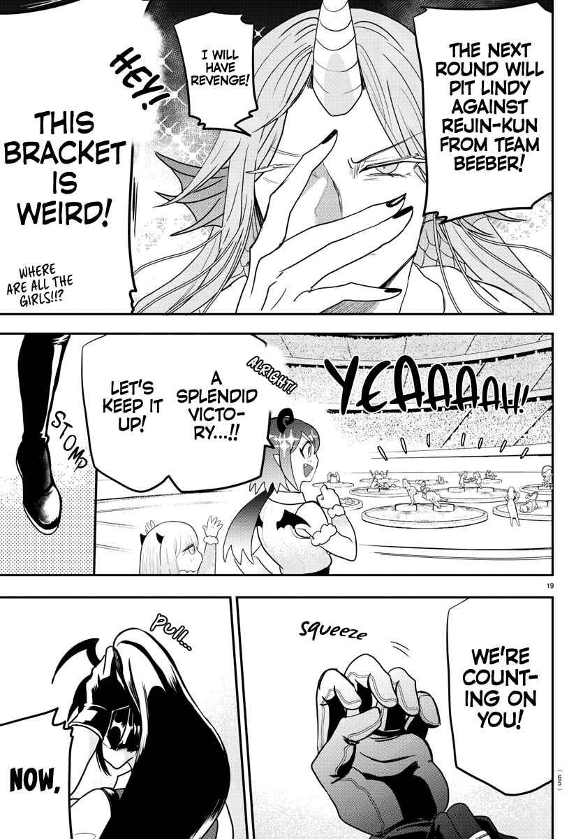 Page 17 Chapter 188 Mairimashita! Iruma-kun
