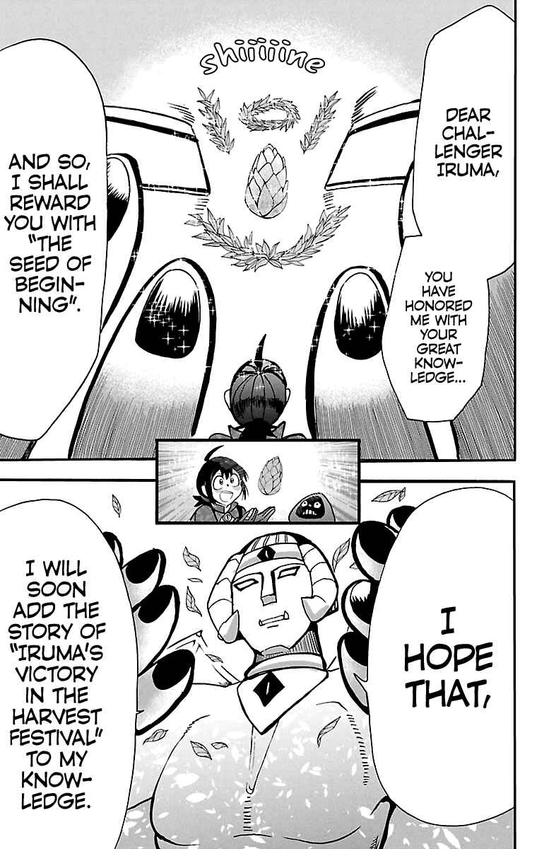 Page 17 Chapter 121 Mairimashita! Iruma-kun