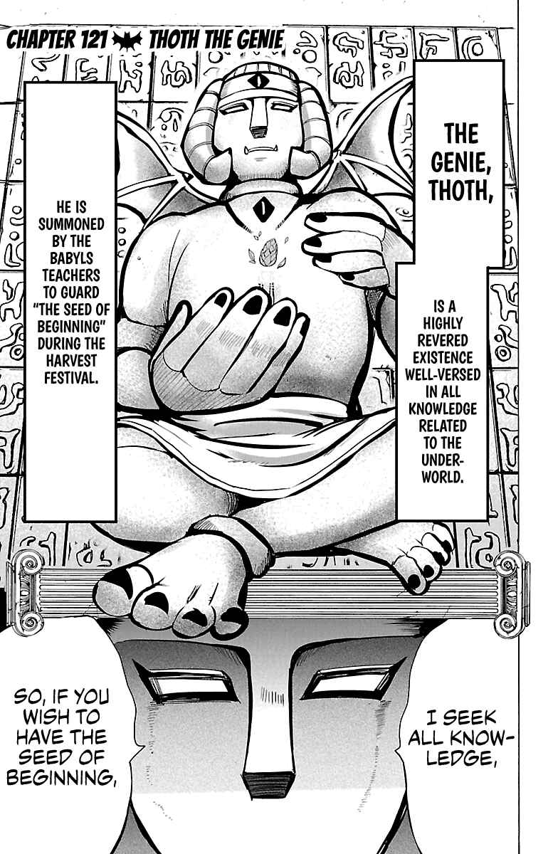 Page 2 Chapter 121 Mairimashita! Iruma-kun
