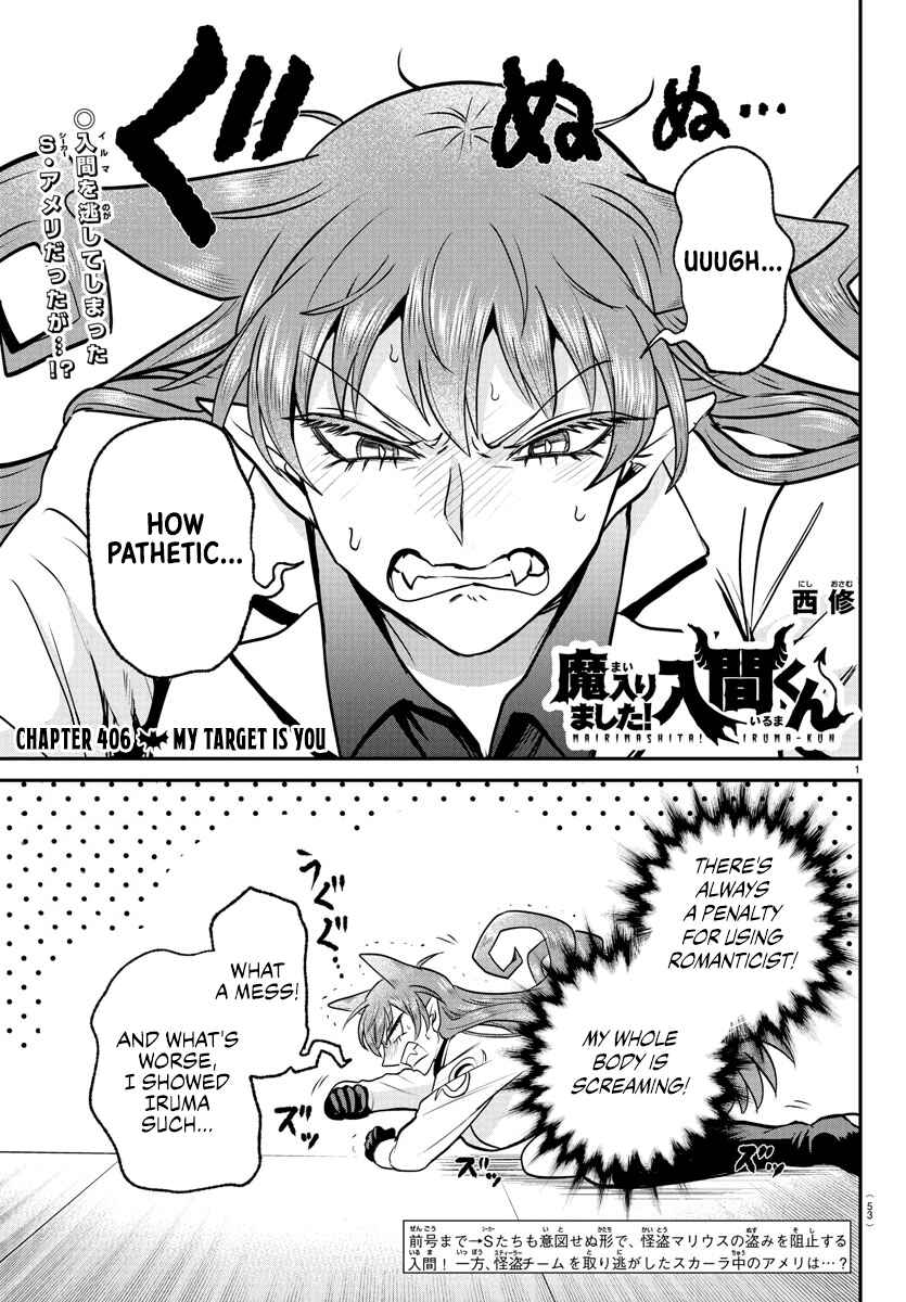 Page 1 Chapter 406 Mairimashita! Iruma-kun