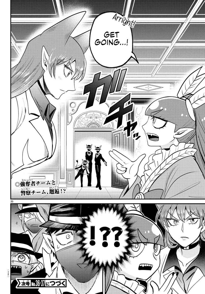 Page 19 Chapter 406 Mairimashita! Iruma-kun