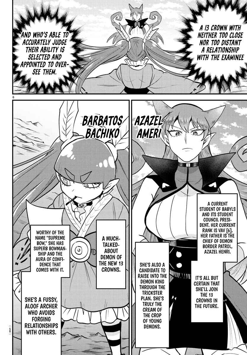Page 5 Chapter 406 Mairimashita! Iruma-kun