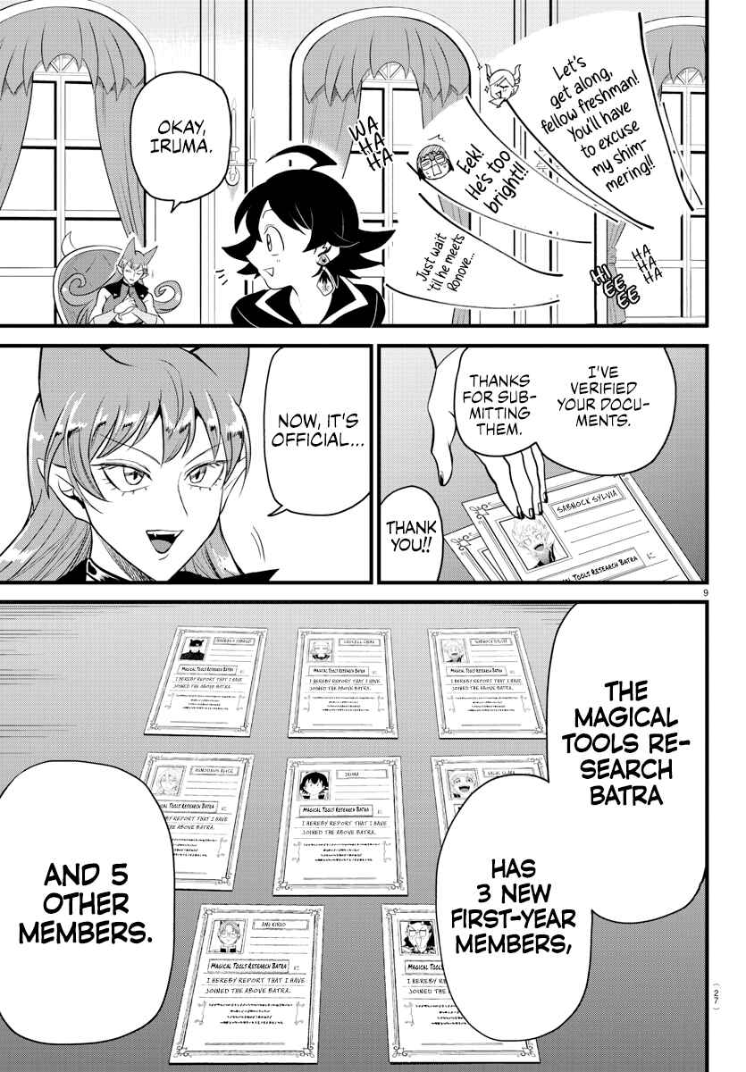 Page 10 Chapter 285 Mairimashita! Iruma-kun