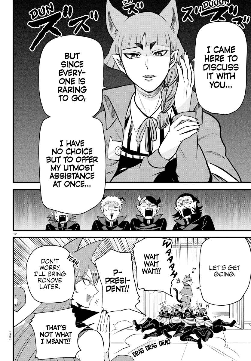 Page 13 Chapter 285 Mairimashita! Iruma-kun