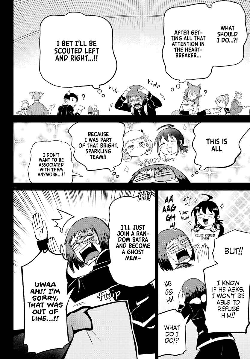 Page 7 Chapter 285 Mairimashita! Iruma-kun