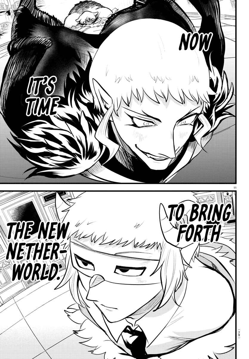 Page 12 Chapter 306 Mairimashita! Iruma-kun