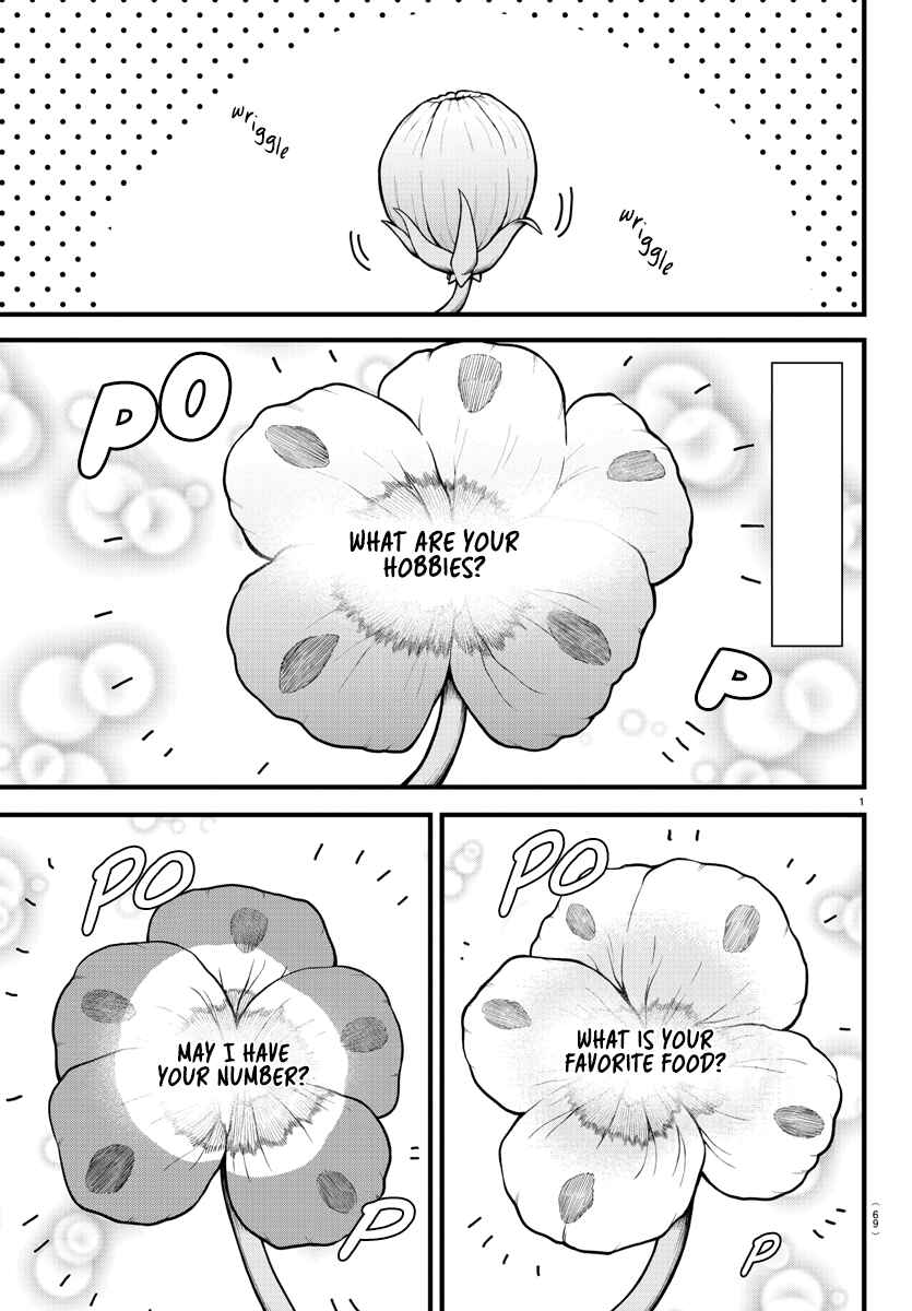 Page 2 Chapter 306 Mairimashita! Iruma-kun