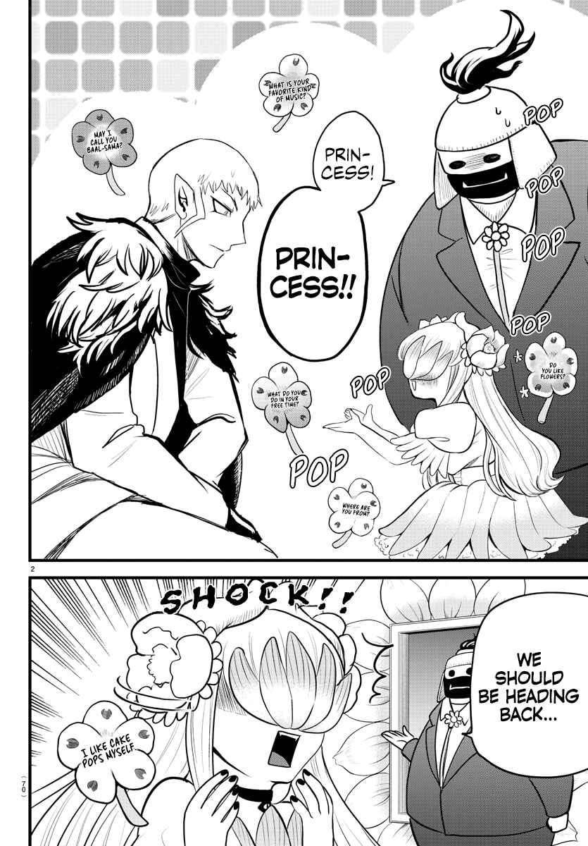 Page 3 Chapter 306 Mairimashita! Iruma-kun