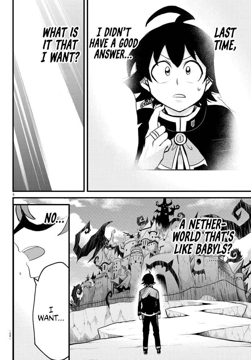Page 6 Chapter 296 Mairimashita! Iruma-kun