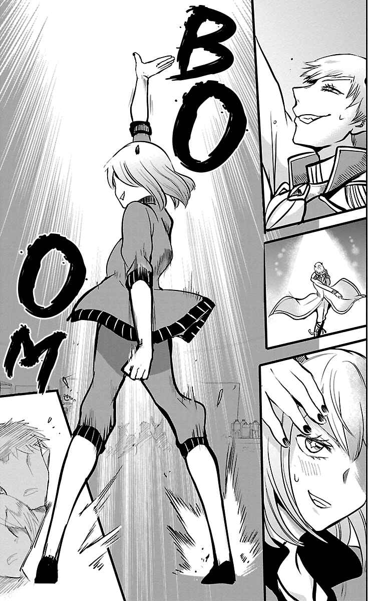 Page 15 Chapter 154 Mairimashita! Iruma-kun