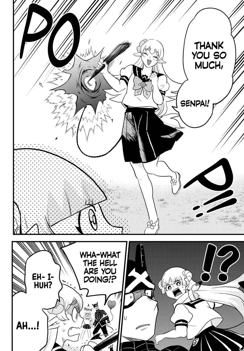 Page 17 Chapter 228 Mairimashita! Iruma-kun