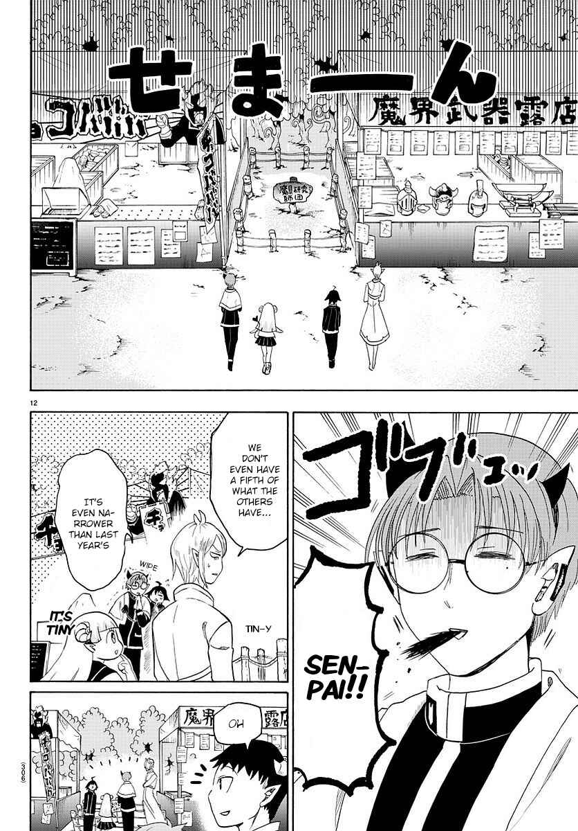 Page 13 Chapter 24 Mairimashita! Iruma-kun