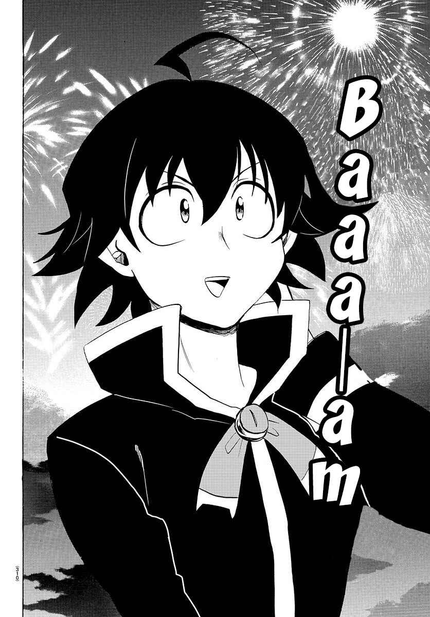 Page 17 Chapter 24 Mairimashita! Iruma-kun