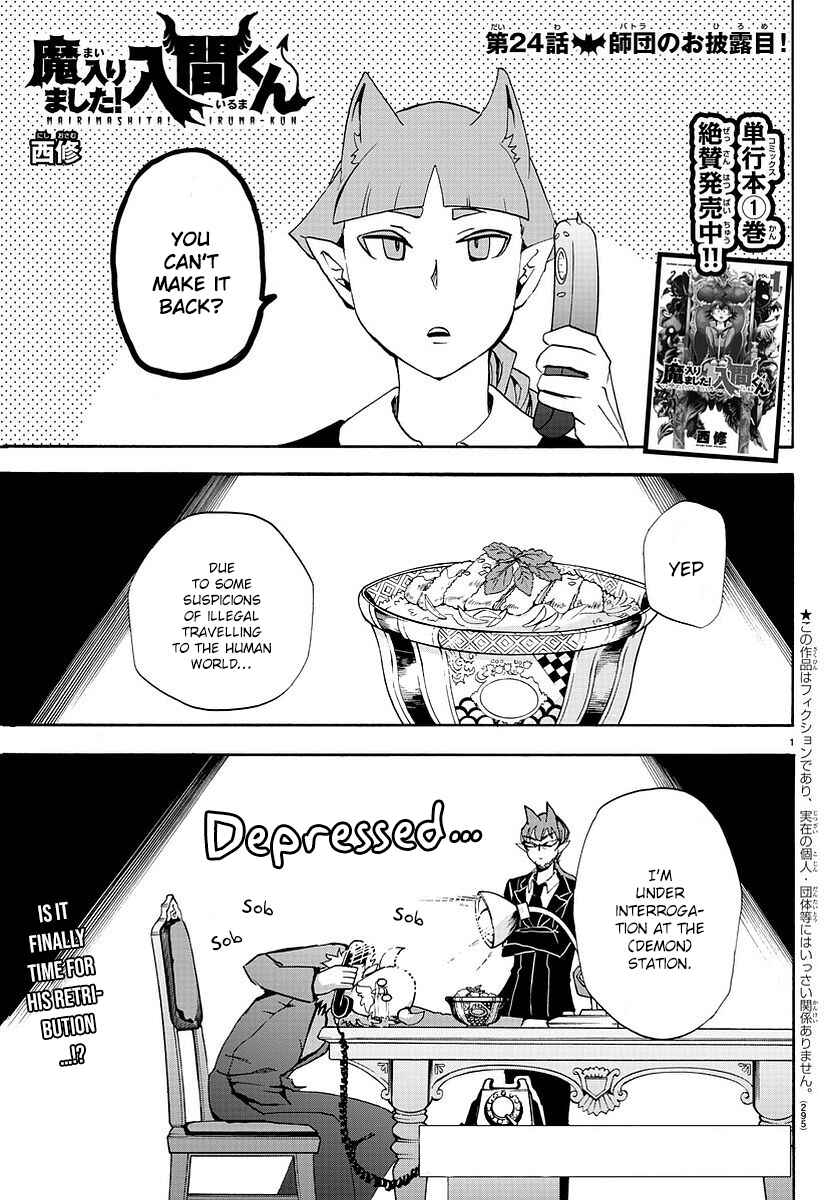 Page 2 Chapter 24 Mairimashita! Iruma-kun