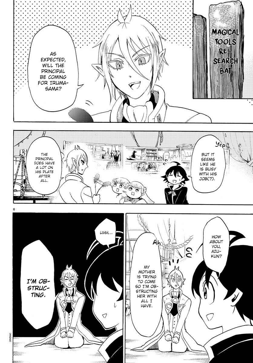 Page 7 Chapter 24 Mairimashita! Iruma-kun