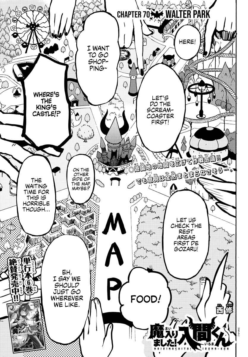 Page 1 Chapter 70 Mairimashita! Iruma-kun