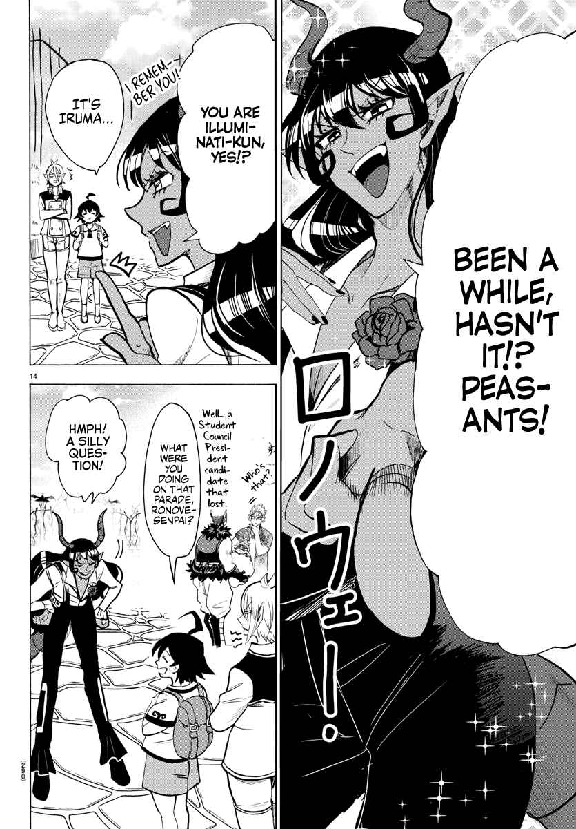 Page 13 Chapter 70 Mairimashita! Iruma-kun