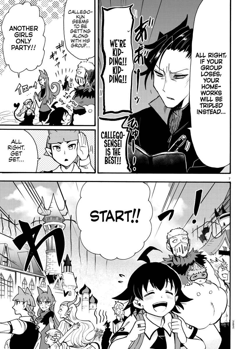 Page 7 Chapter 70 Mairimashita! Iruma-kun