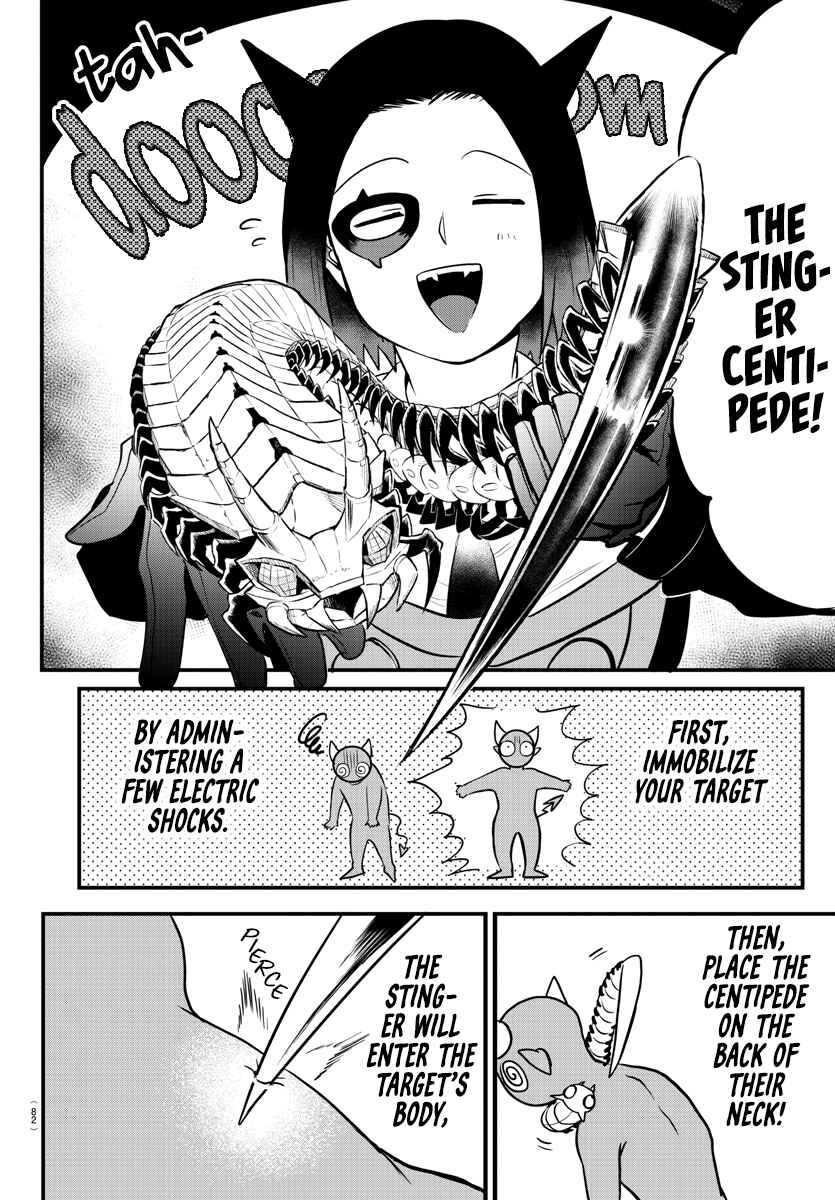 Page 3 Chapter 253 Mairimashita! Iruma-kun