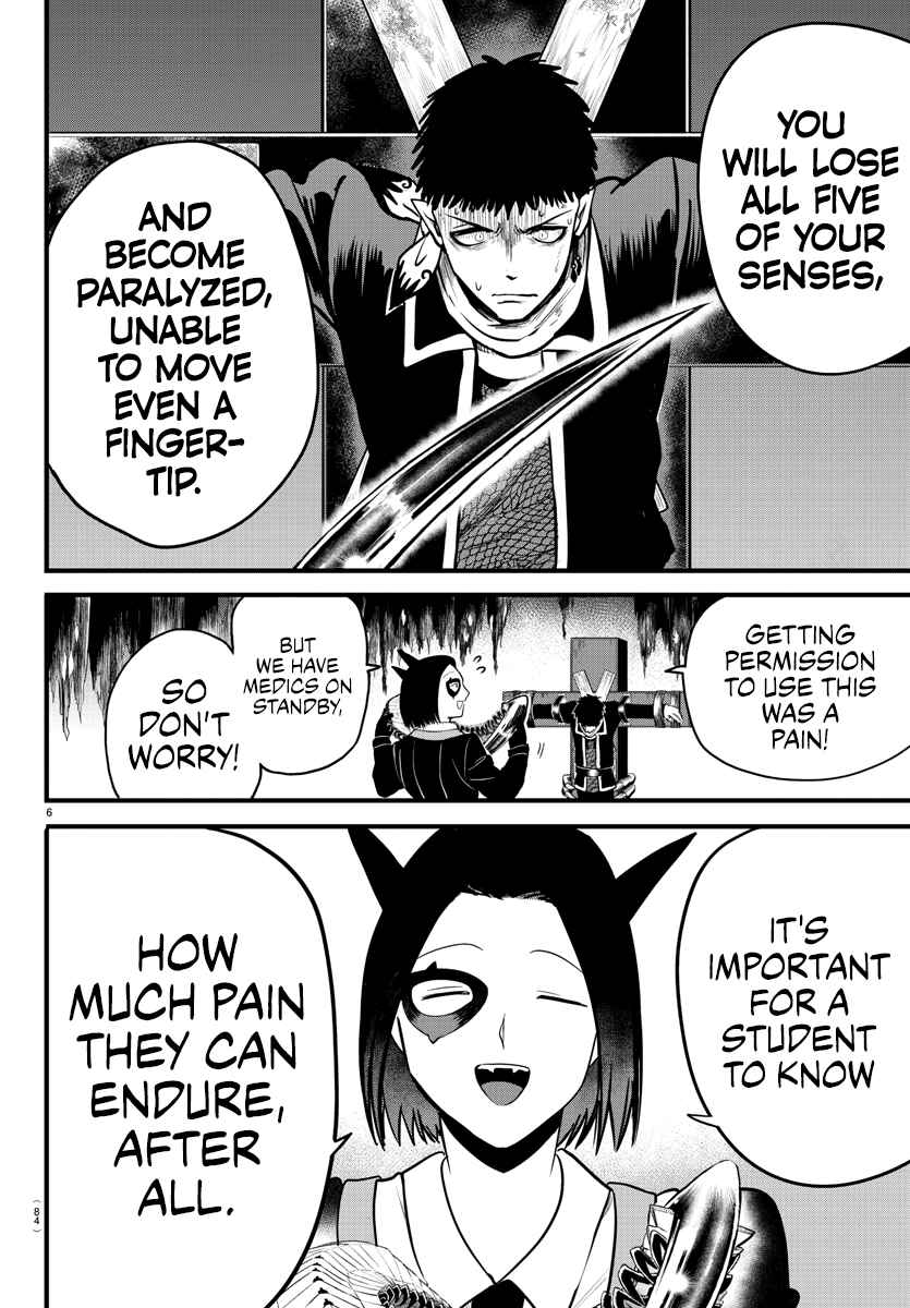 Page 5 Chapter 253 Mairimashita! Iruma-kun
