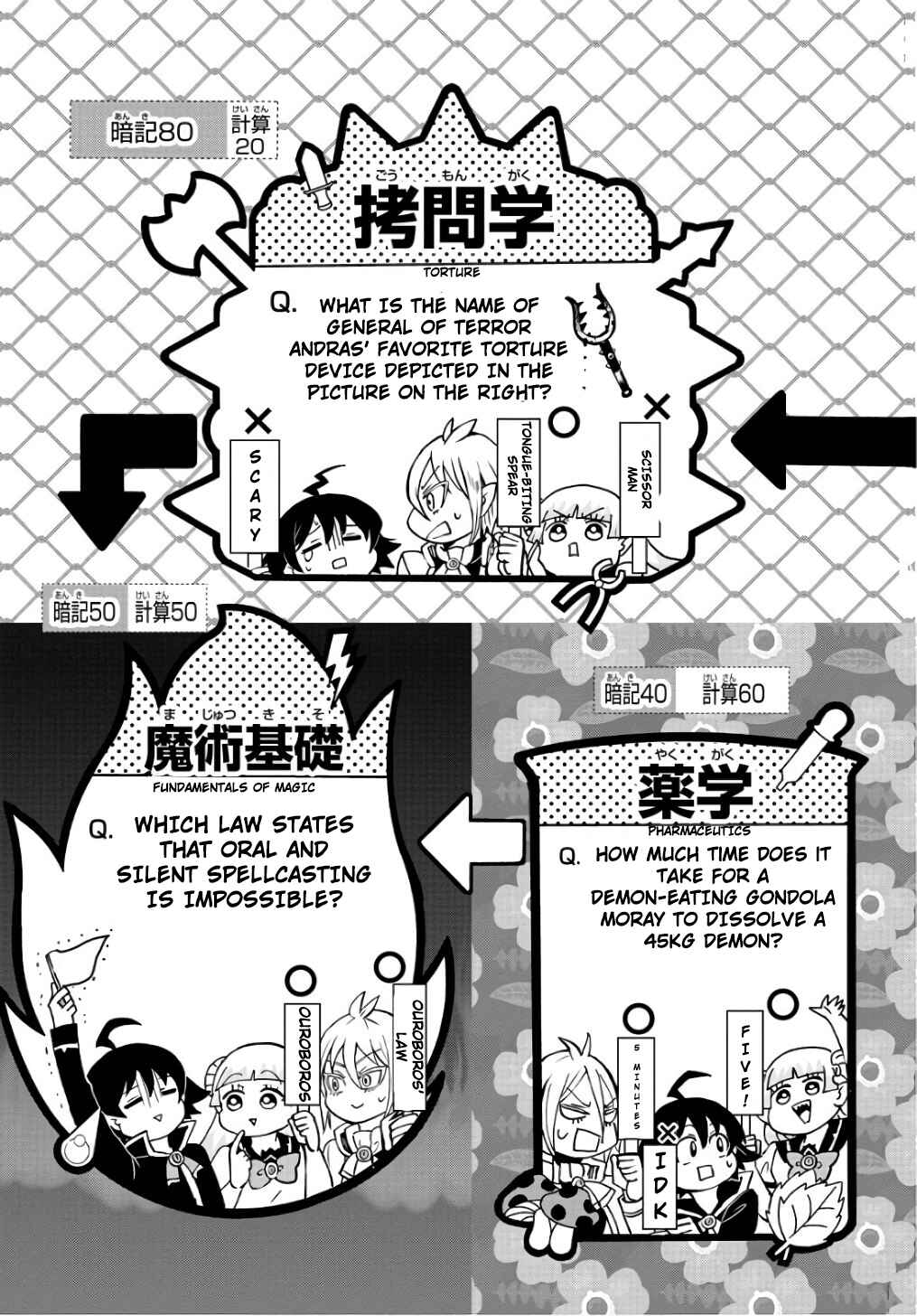 Page 12 Chapter 62 Mairimashita! Iruma-kun