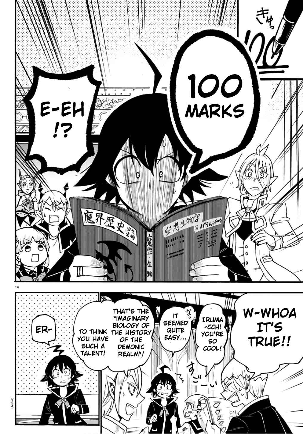 Page 15 Chapter 62 Mairimashita! Iruma-kun